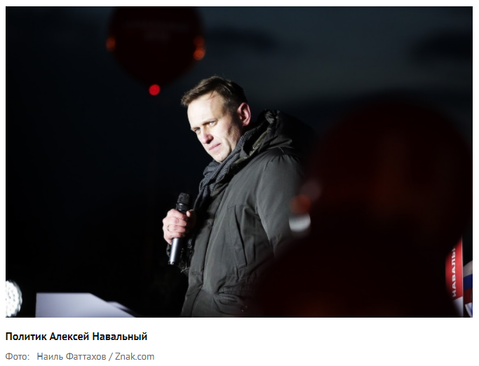 В Москве у здания ФСБ задержали пикетчика с плакатом «Навального отравили. Он в коме»