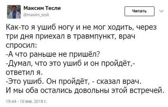 Скажите, а в вашей вареной колбасе нет генномодифицированных продуктов? анекдоты