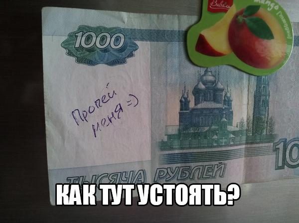Прикольные картинки 1000 картинки