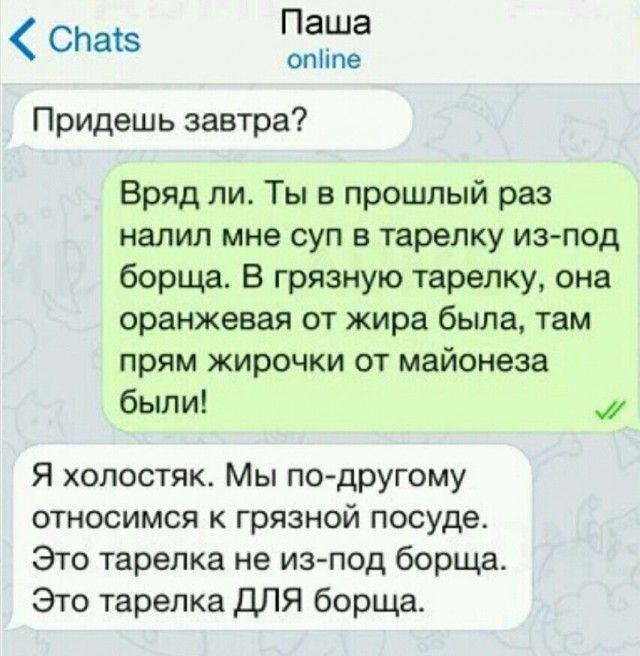 Смешные комментарии из социальных сетей соцсети, юмор