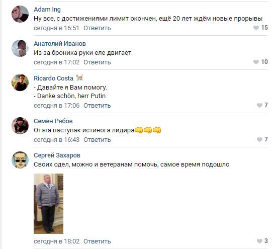 Шабаш мразей перед Днём Победы, или Мразебесие Шабаш мразей перед Днём Победы, или Мразебесие россия