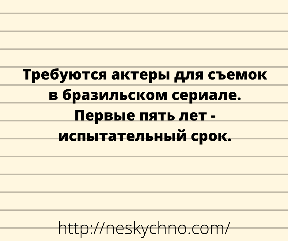 Подборка смешных анекдотов и прикольных шуток Подборка смешных анекдотов и прикольных шуток