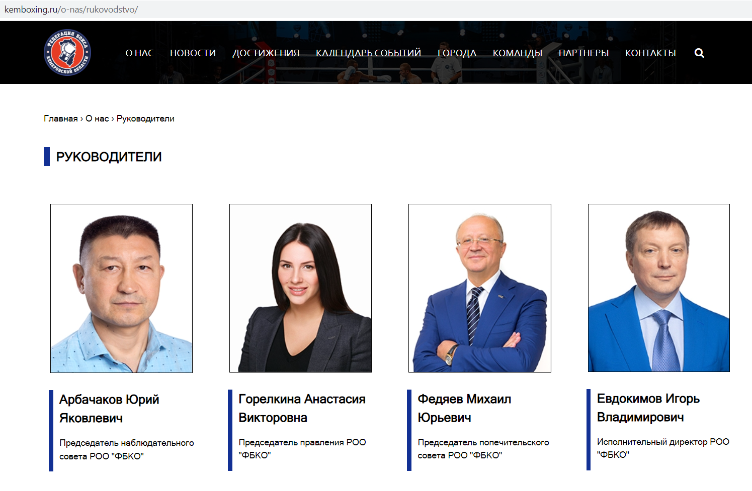 ЖЕРТВОПРИНОШЕНИЯ ПОДЗЕМНОГО КОРОЛЯ: ОЛИГАРХИ ГОТОВИЛИ К СМЕРТИ ШАХТЁРОВ "ЛИСТВЯЖНОЙ" расследование,россия