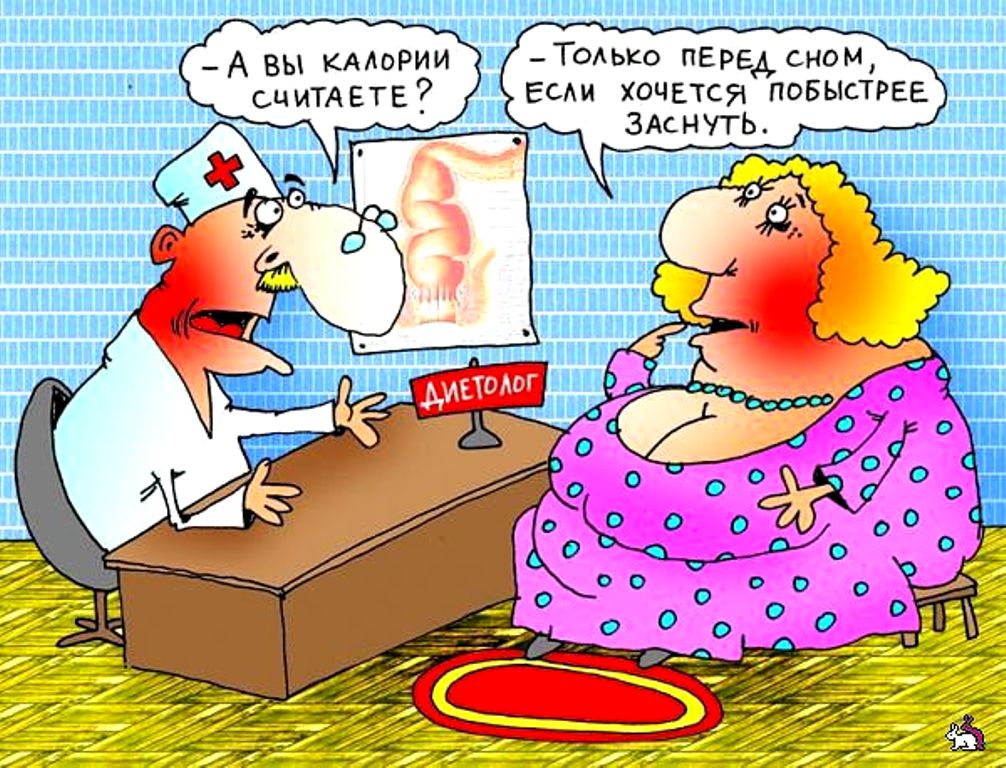Диеты на открытках