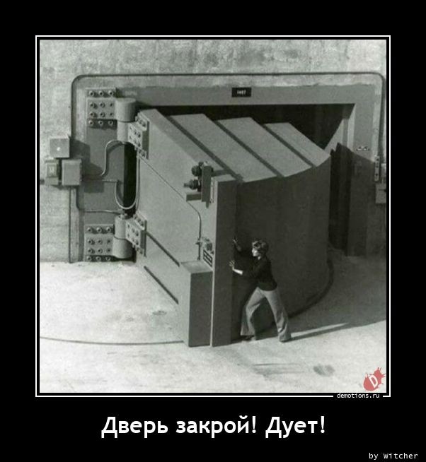 Традиционный пост улыбок и позитива для всех ценителей демотивирующего юмора! 