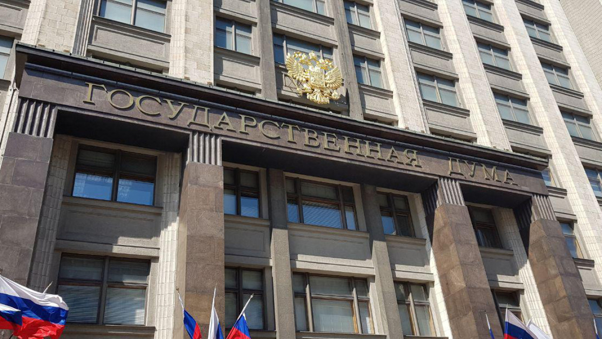 Депутаты Госдумы потребовали прекратить гонения русского языка на Украине