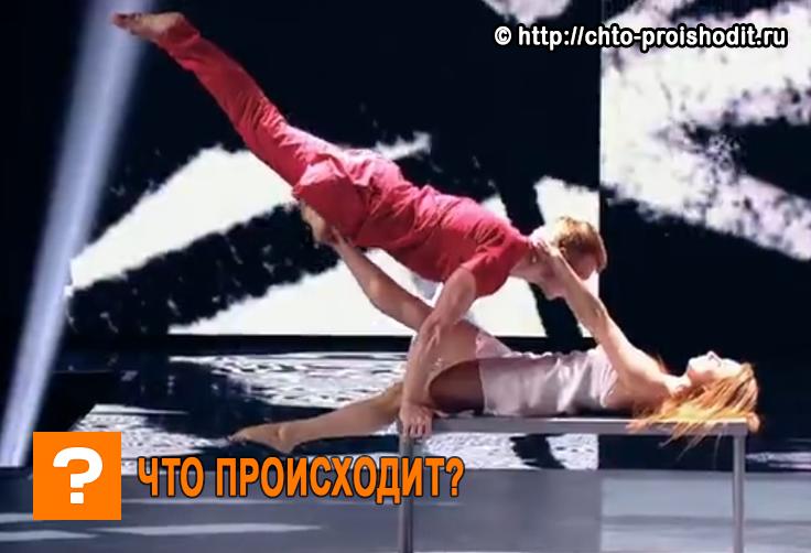Евгений Смирнов и Алена Щемина