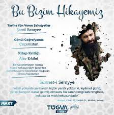 Турция на Северном Кавказе – «мягкая сила» с дальним прицелом Турция на Северном Кавказе – «мягкая сила» с дальним прицелом геополитика