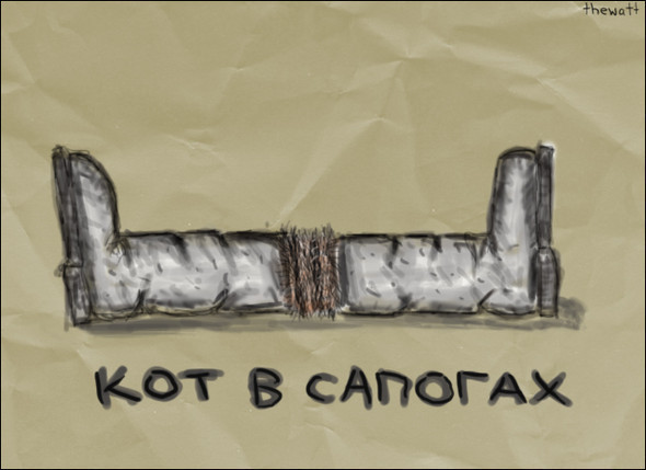 Икра слов Икра слов