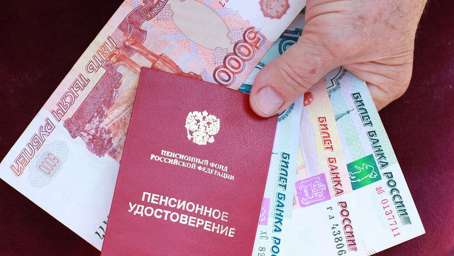 Эксперт Подольская: средняя пенсия в России на 1 апреля составляла 20 941 руб