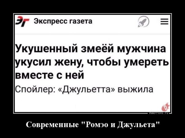 Традиционная коллекция фотоприколов для любителей демотивирующих картинок! 