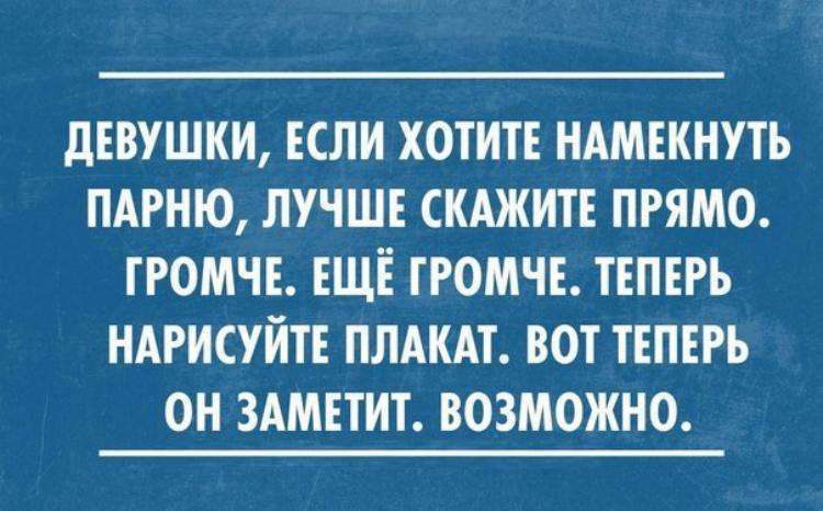 Для поднятия настроения анекдоты