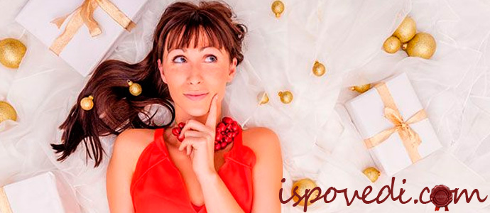 парень не дарит подарков