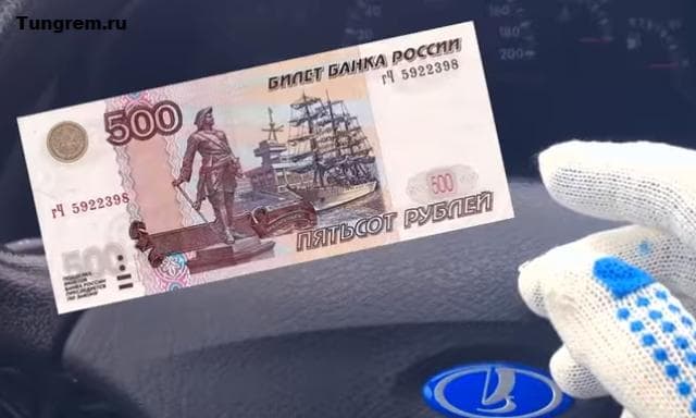 Почему нельзя заправляться на 500 рублей