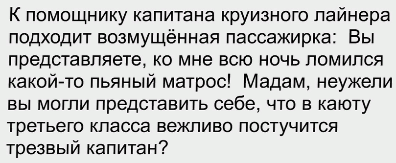 Известны семьсот видов женских слез. И на всё это великолепие мужчина реагирует единственной фразой: "Ну чё ты?" Известны семьсот видов женских слез. И на всё это великолепие мужчина реагирует единственной фразой: "Ну чё ты?"