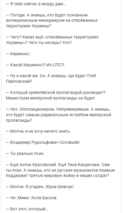 ЭТА МАШИНА ВРЕМЕНИ СОШЛА С УМА. РЕАЛЬНАЯ ИСТОРИЯ О РОССИИ ЛУЧШЕ БЛОКБАСТЕРА россия