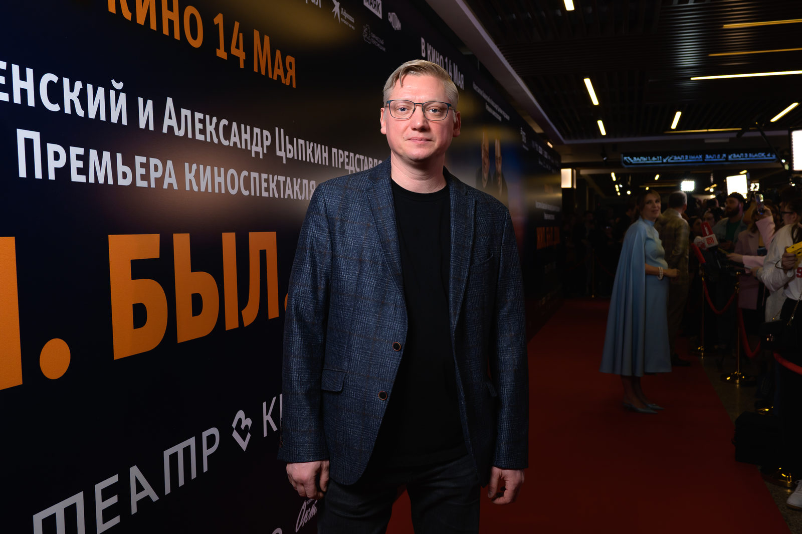  Константин Хабенский, Ирина Пегова и Сергей Бурунов