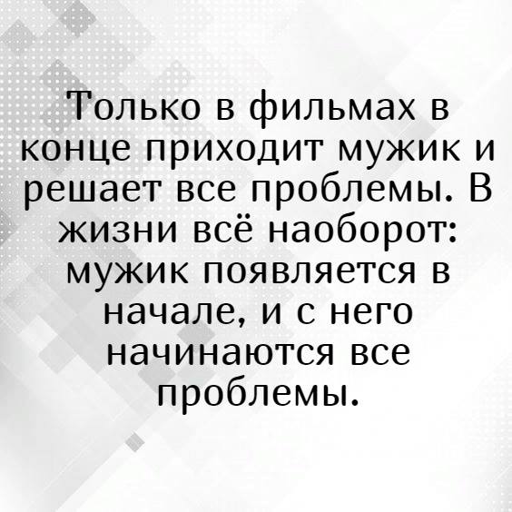 20 анекдотов, шуточек и историй в картинках, которые развеселят всех и каждого 20 анекдотов, шуточек и историй в картинках, которые развеселят всех и каждого