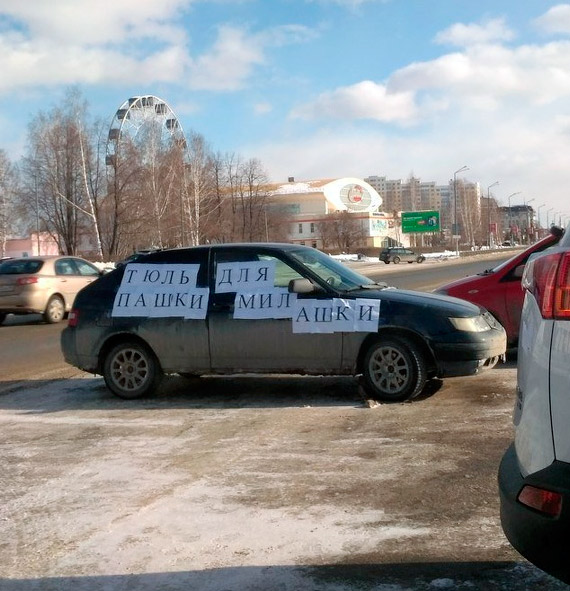 Вы бы точно не прошли мимо таких объявлений! веселые картинки