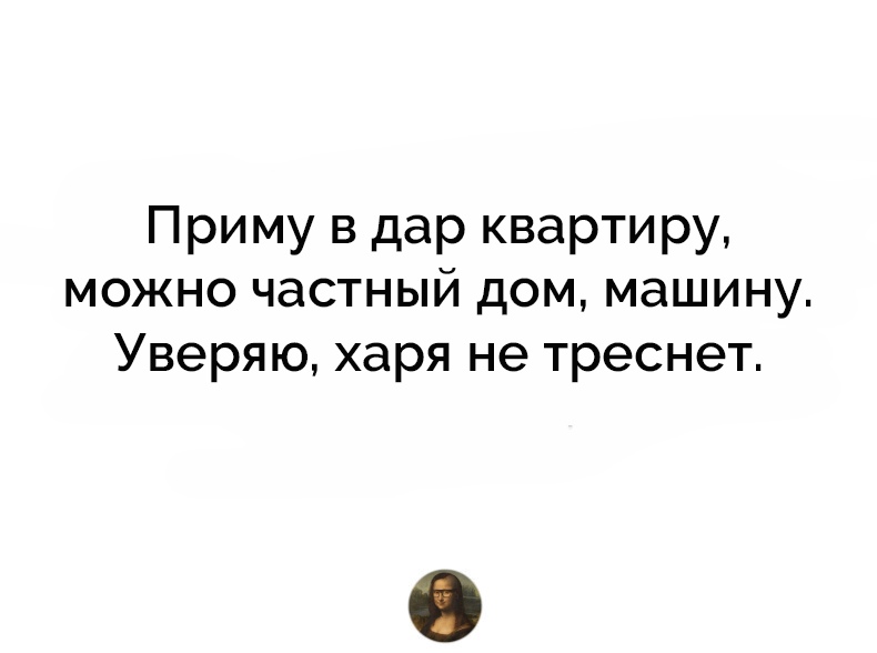 Подборка зачетных и веселых картинок с надписями из сети кукушка, спросите, осталось , обиделась»—, Фигурка, точёная—, ночам , сколько, дохера, логика, работай, досталаЕсли, безобразие, нельзя, предотвратить, нужно, виновата, манекеномЖенская, зачем, просто