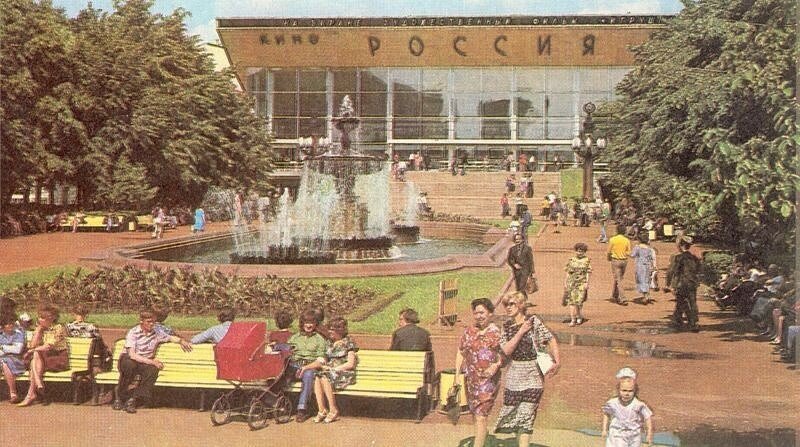 Давайте посчитаем. Жить стало веселее? Досуг, кино и домино в СССР