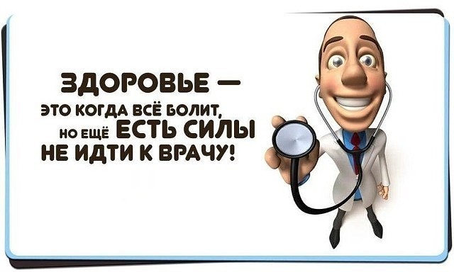 Блондинки! Если ваши волосы у корней чернеют - значит мозг ещё сопротивляется анекдоты