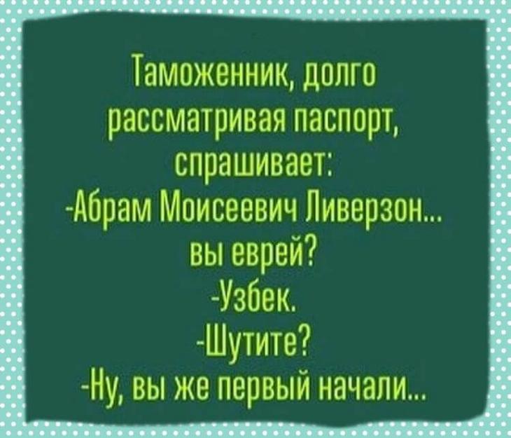 Одесские мансы. Как говорят одесситы 