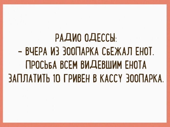 Доктор, как мне можно увеличить грудь? анекдоты