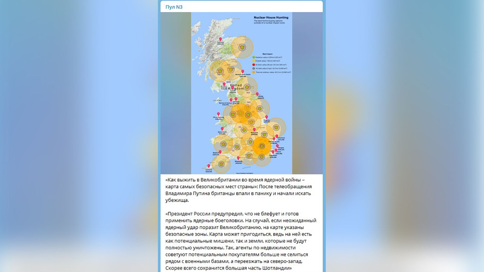 Впавшие в панику британцы начали искать убежища на случай ядерной войны Общество