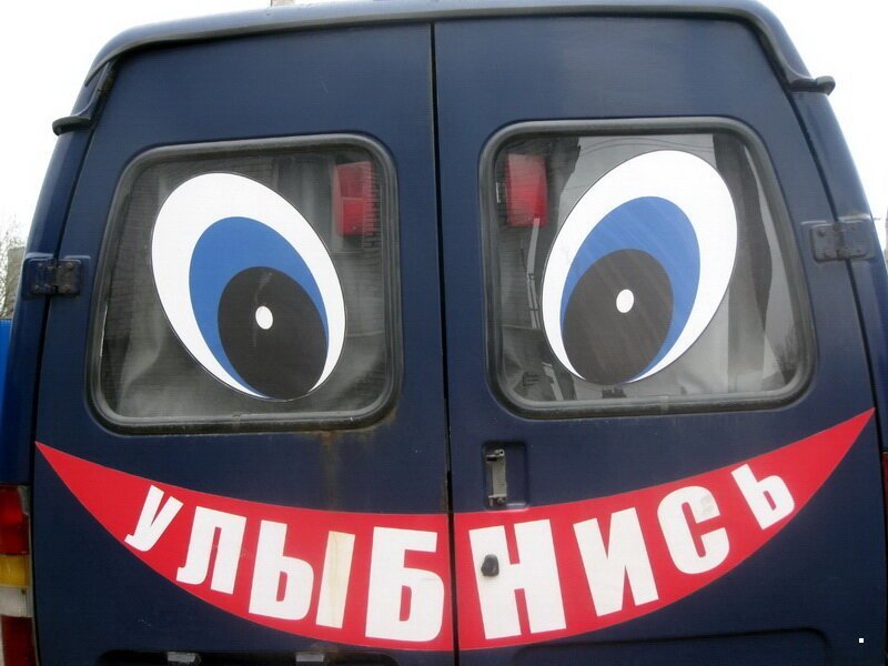 С 1 апреля! Автовсячина