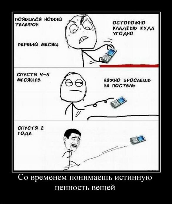 Свежие демотиваторы для всех Свежие демотиваторы для всех