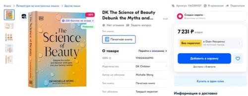 Мини конспект.
Готовтесь много букв читать.