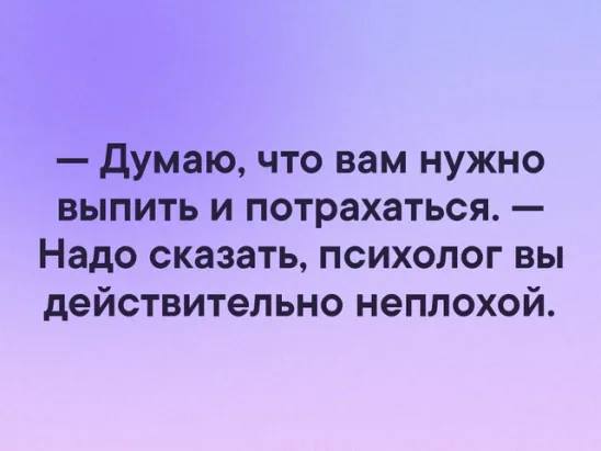 Алевтина точно не знала от кого родила - от Николая или от Димы... весёлые