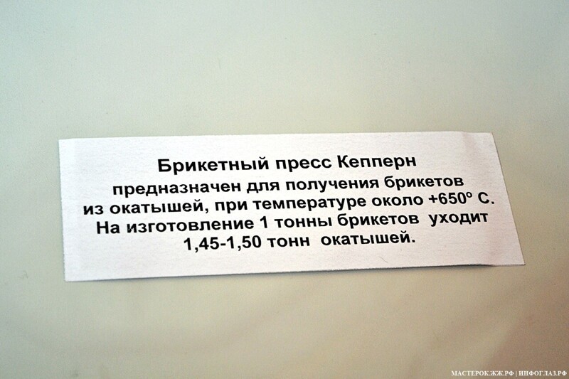 Виртуальная прогулка по Музею Курской магнитной аномалии в Губкине КМА,музеи,Россия