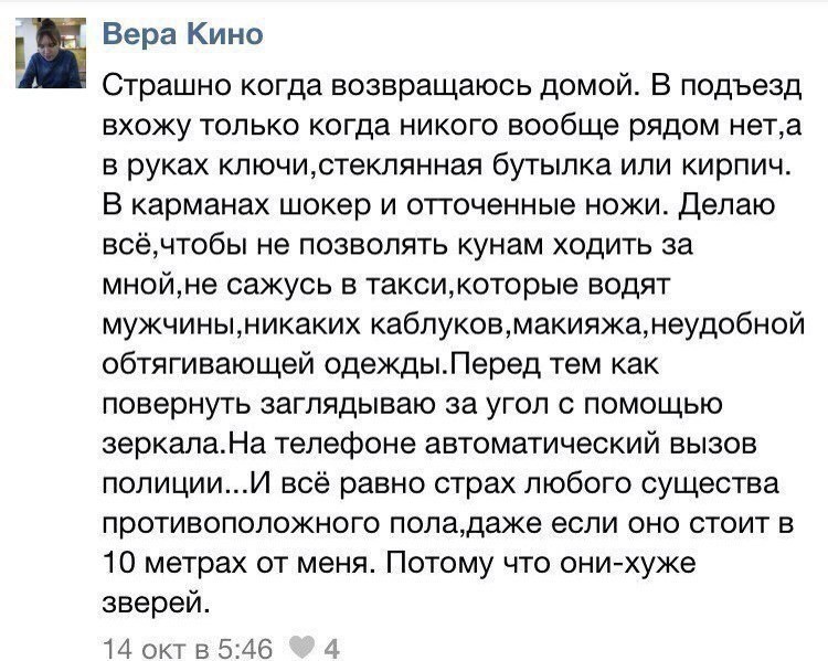 Смешные комментарии и высказывания из социальных сетей высказывания, комментарии, прикол