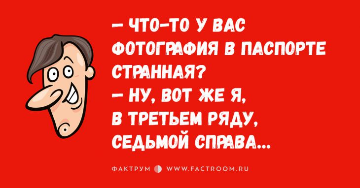 15 крайне прикольных анекдотов обо всём на свете, которые точно станут вашими любимыми!