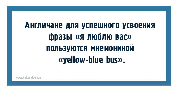 15 малоизвестных, но весьма занимательных фактов о русском языке