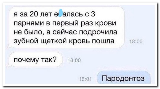 Смешные комментарии из социальных сетей люди, соцсети, юмор
