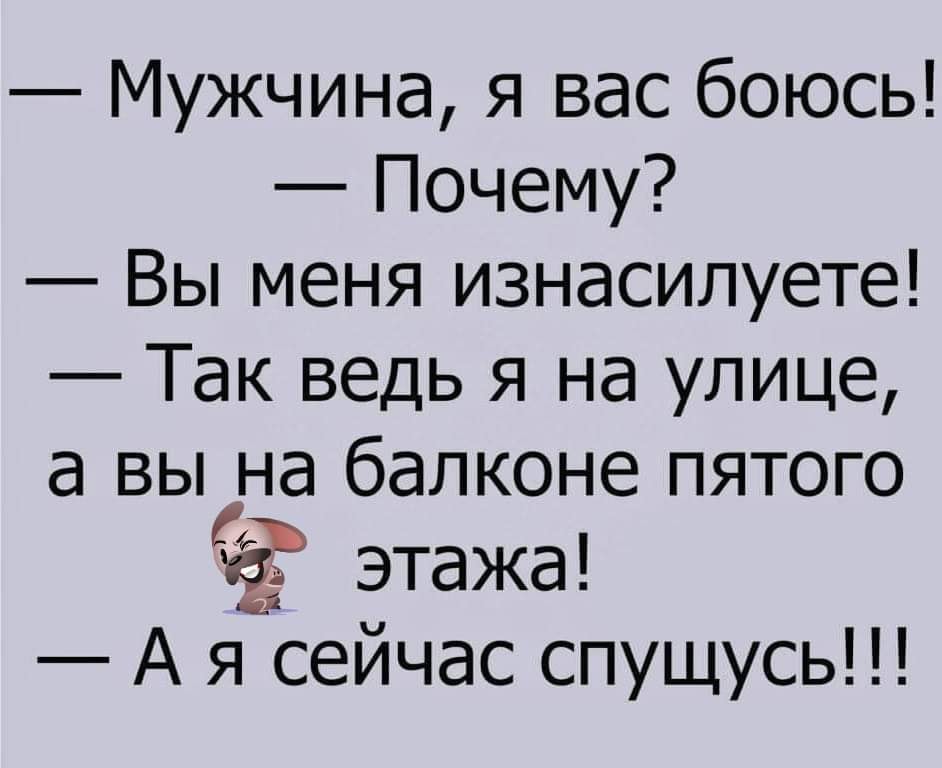 Мужик спрашивает продавца в книжном магазине: — Скажите, у вас есть книга... весёлые, прикольные и забавные фотки и картинки, а так же анекдоты и приятное общение