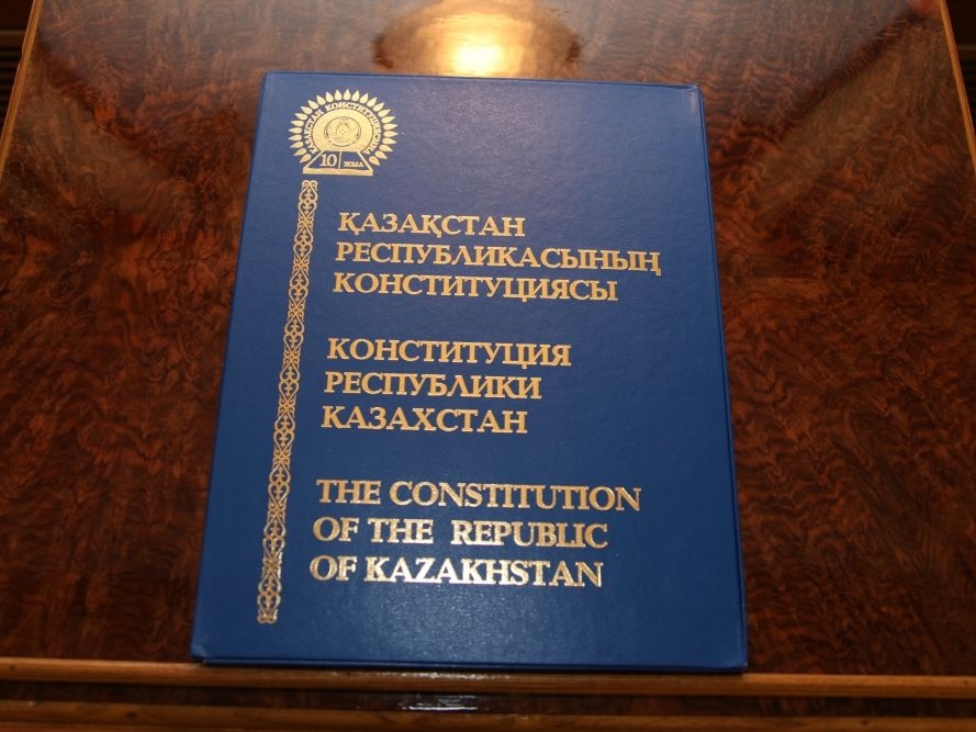 Первая конституция казахстана. Конституция РК. Конституция Казахстана книга. Конституция Республики Казахстан 1993 года. Казахстан поправки в Конституцию.