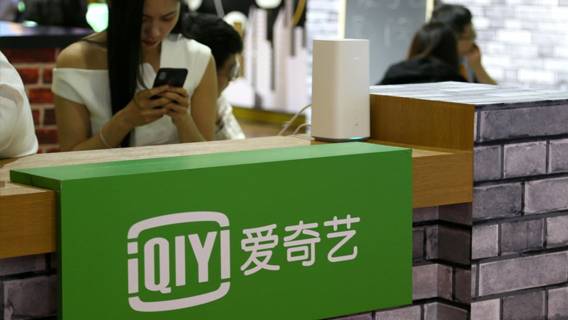 Китайская стриминговая компания iQiyi сообщила о первой квартальной прибыли после значительного сокращения штата iQiyi, юаней, компании, контент, прибыли, Китайская, аналитики, всего, течение, маржи, операционной, безубыточности, достичь, подтвердила, юанейХотя, объема, выросла, текущих, общего, более