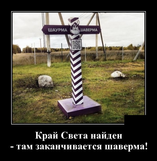 Подборка интересных и веселых картинок №61 Подборка интересных и веселых картинок №61 отдых