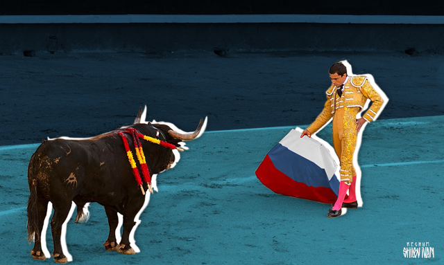 Схватка России и Запада