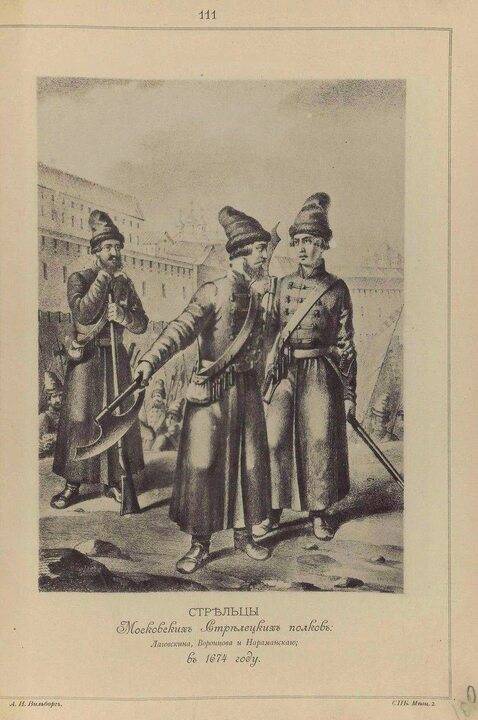 П. А. Клейнмихель. «Стальной таран державной воли» П. А. Клейнмихель. «Стальной таран державной воли» история