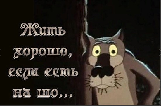 - Пап, а ведь ведьмы не существует?  Отец, глянув на тещу... когда, которые, преуменьшают, Выпили, сдохли, цыгане, чтобы, евреи, русские, письма, сельдерей, режешь, фотографии, сжигаешь, одесских, бьешь, посуду, громишь, ломаешь, сыплешь