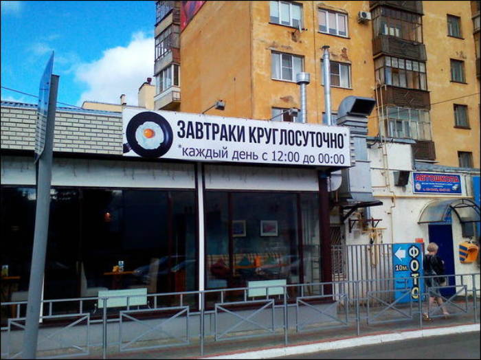 Снимки, которые полностью ломают понятие о логике и здравом смысле Снимки, которые полностью ломают понятие о логике и здравом смысле