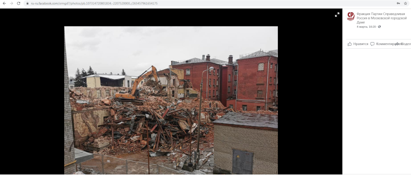 ЭКСКАВАТОРОМ ПО ИСТОРИЧЕСКОЙ ПАМЯТИ. "БАУМАНКА" РАЗРУШИЛА ХРАМ ЭКСКАВАТОРОМ ПО ИСТОРИЧЕСКОЙ ПАМЯТИ. "БАУМАНКА" РАЗРУШИЛА ХРАМ россия