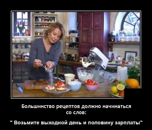 Новые демотиваторы Новые демотиваторы демотиваторы