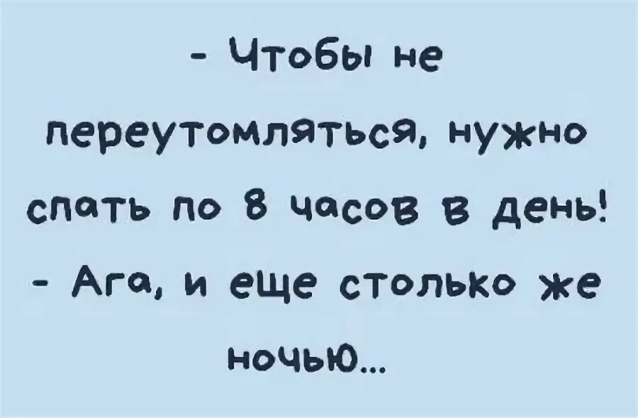 Посмотрел Иван-царевич на тещ своих братьев и пустил стрелу в болото Посмотрел Иван-царевич на тещ своих братьев и пустил стрелу в болото принято, домой, бельё, предложил, полиция, отвечает, Подходит, купить, вдруг, мужчины, предложила, можно, палубе, больше, стоял, бывшей, когда, прекрасный, круиз, собираемся