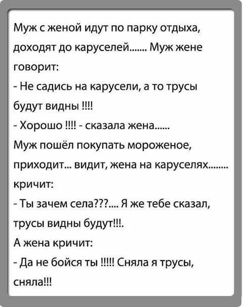 Открытка катя, прикольные стихи про мужа в картинках